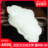 天然新疆和田玉羊脂玉金蟾聚财挂件大师作品男女款 H215