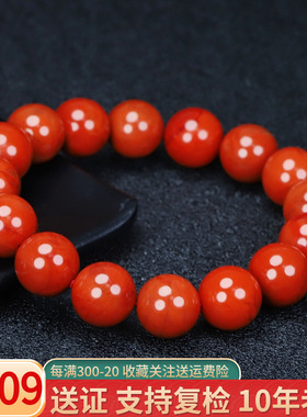 正宗天然四川凉山南红玛瑙手链柿子红手串约13mm男女款D442