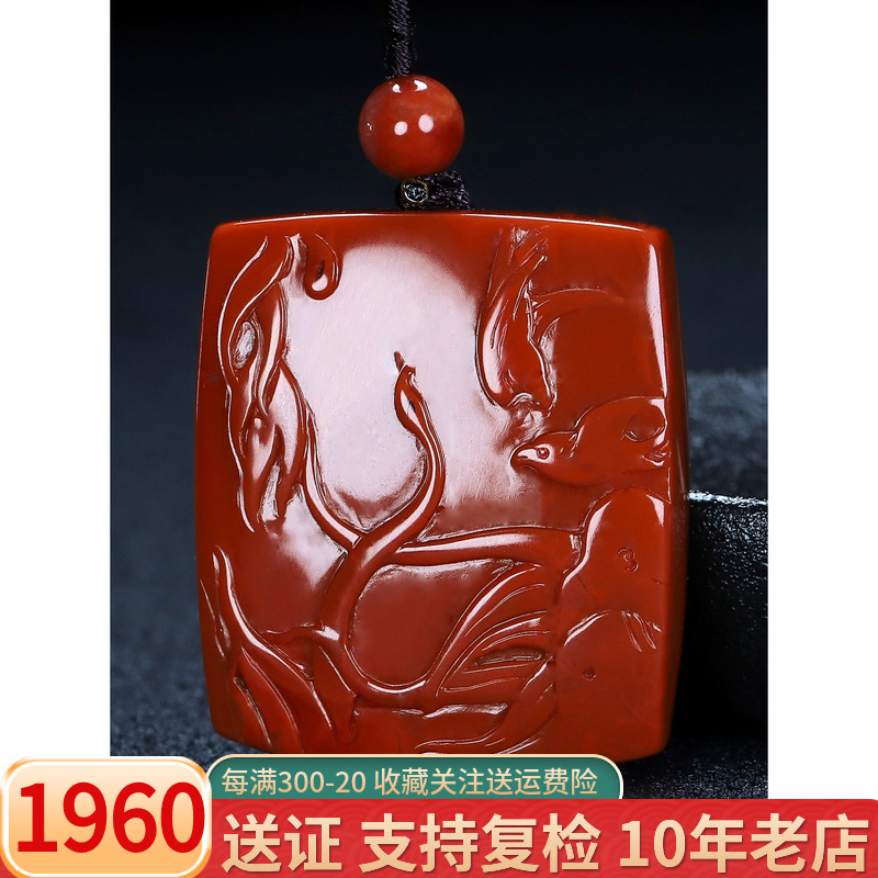 天然凉山南红玛瑙柿子红吊坠 花鸟挂件 燕归来  男女款90