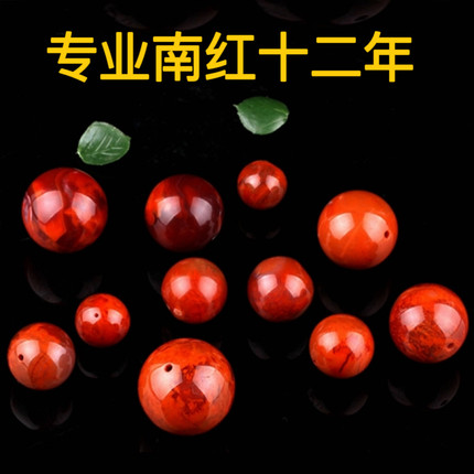 天然凉山南红玛瑙保山南红回纹散珠DIY南红单珠星月金刚隔珠配珠