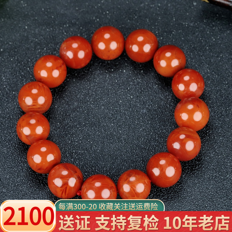 天然柿子红凉山南红玛瑙蝶逸女款