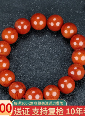 天然四川凉山南红玛瑙手链柿子红火焰纹精品手串约13mm男女款D166