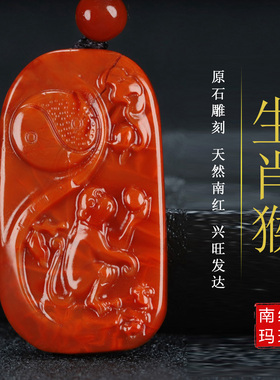墨雨轩男女南红玛瑙原石雕刻