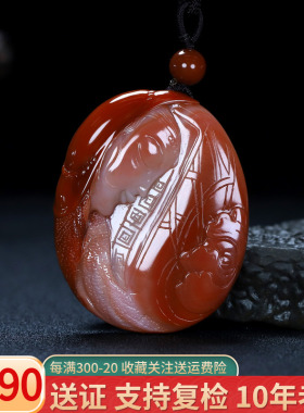 天然凉山南红玛瑙蝶逸男女