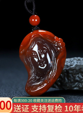 天然凉山南红玛瑙蝶逸男女