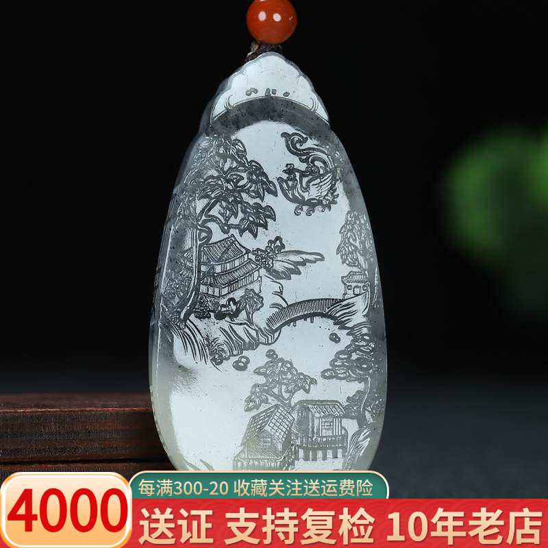 天然新疆和田玉山水吊坠