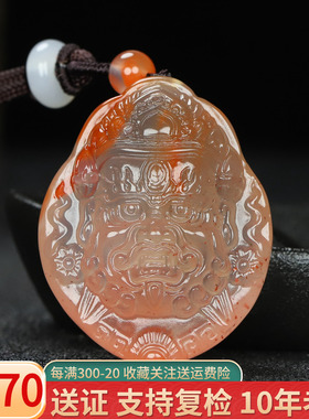 【原矿】天然四保山凉山南红玛瑙吊坠柿子红财神挂件挂坠原石199