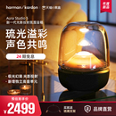 新品 哈曼卡顿音乐琉璃5低音炮电脑无线蓝牙音箱家用桌面礼物音响