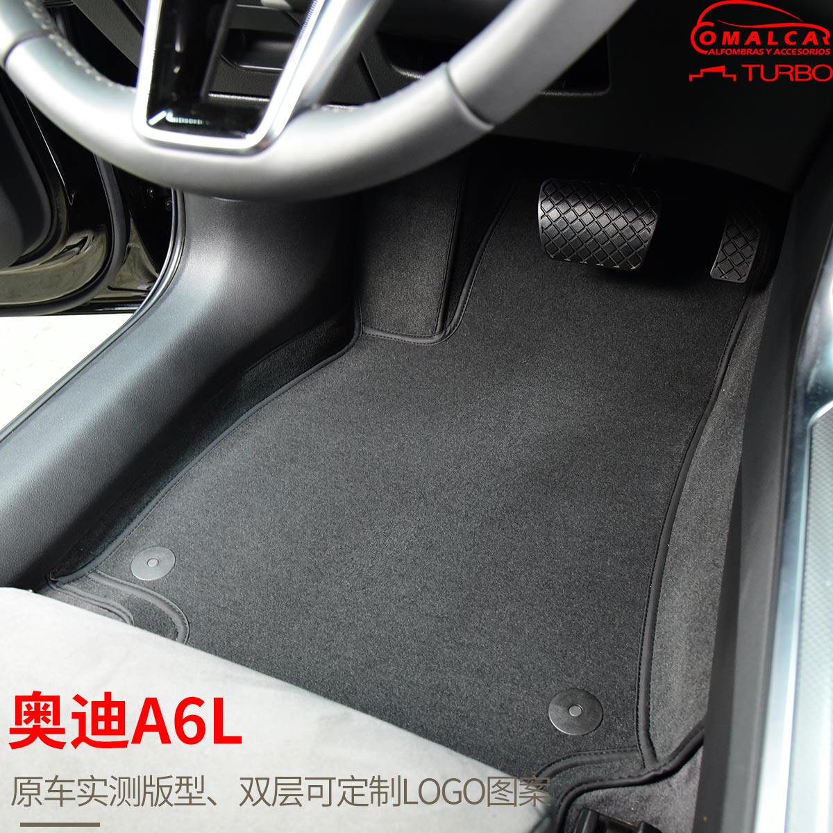 全包围脚垫适用奥迪A3L A4L A5l A6L A7 A8L S4 S5 RS allroad TT