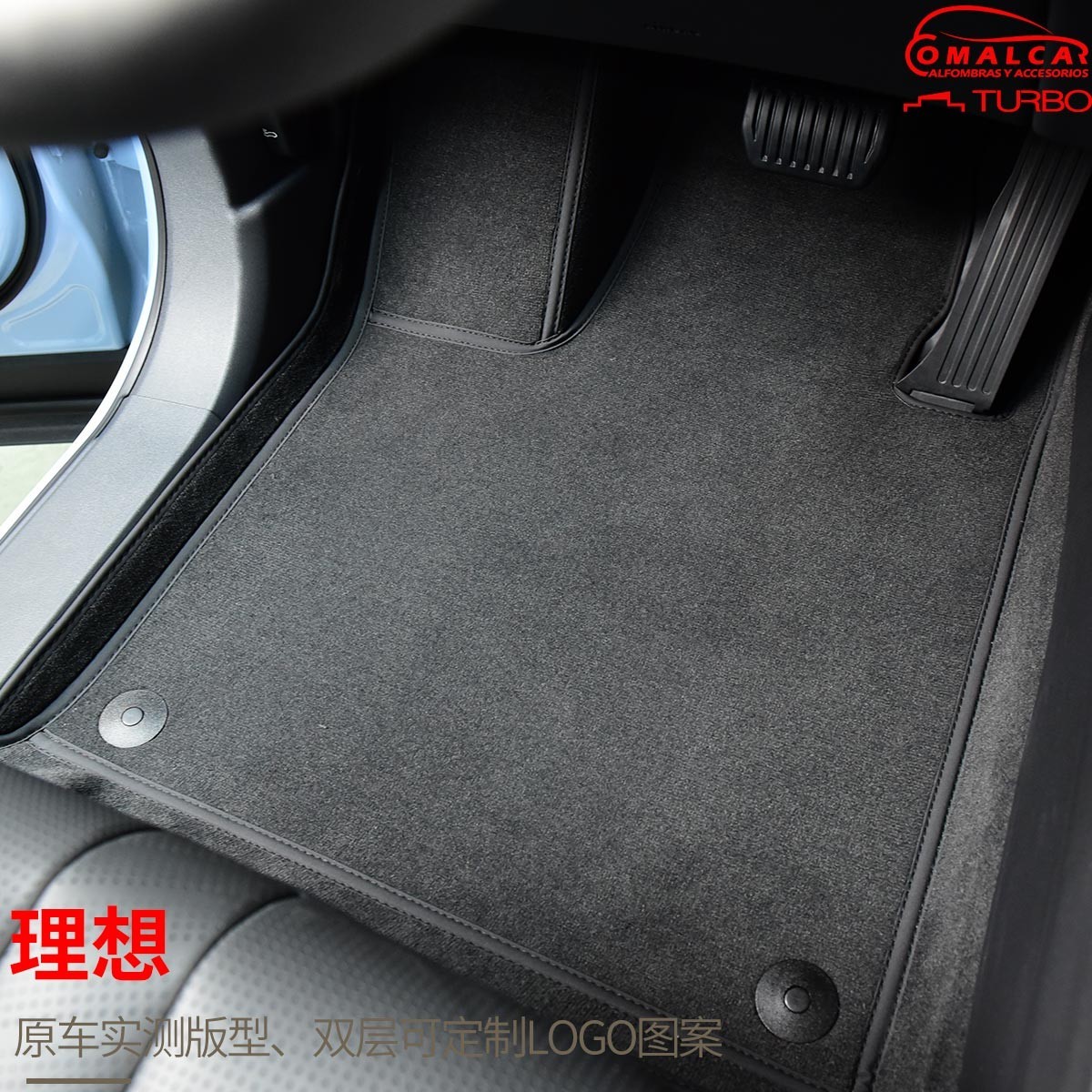 地毯式理想one丝绒双层全包围