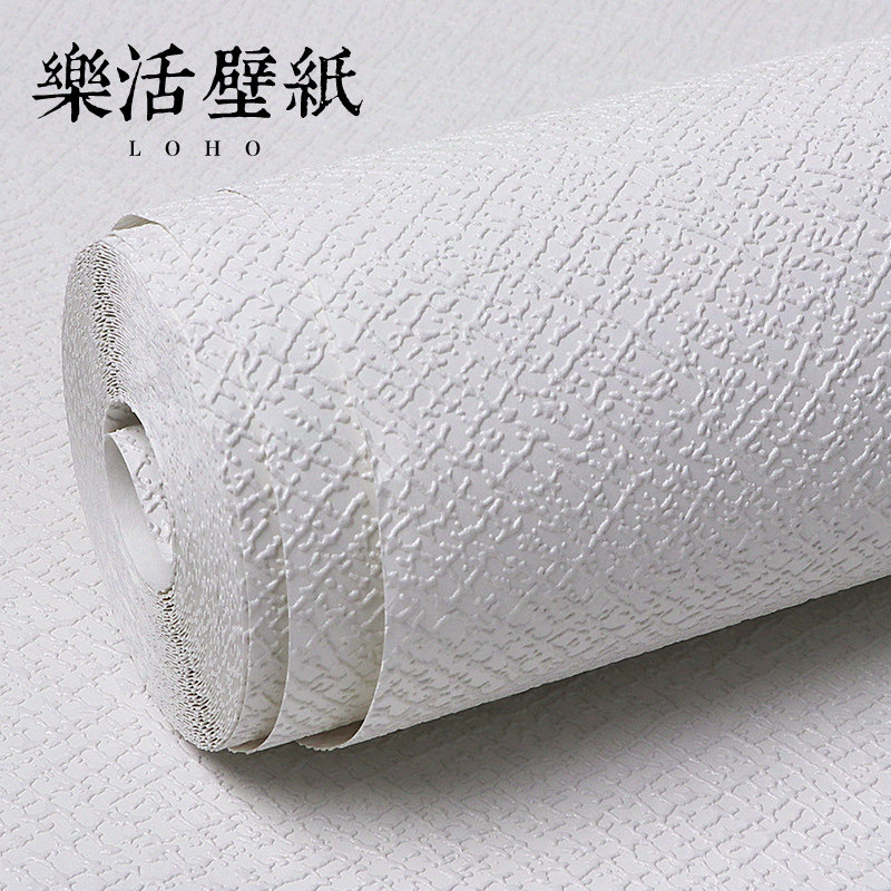 3d颗粒感素色纯色刷漆白色墙纸客厅卧室北欧壁纸家用现代简约纯白