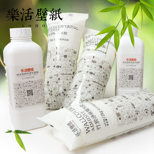 乐活专用基膜套装辅料墙纸胶