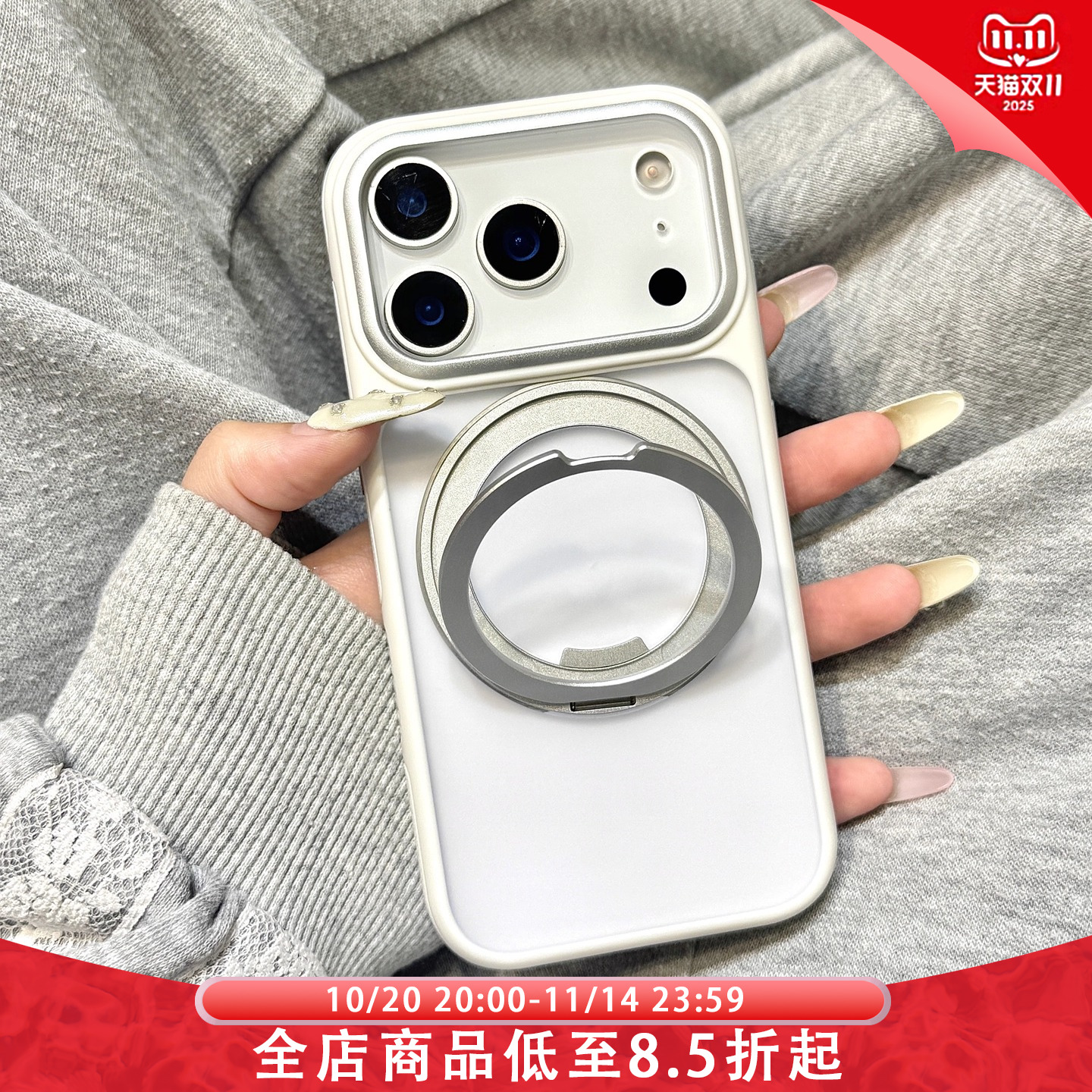 雪松白色360旋转支点支架适用于iphone17promax苹果14磁吸手机壳15新款16pro女13亚克力17Air亚克力防摔软壳