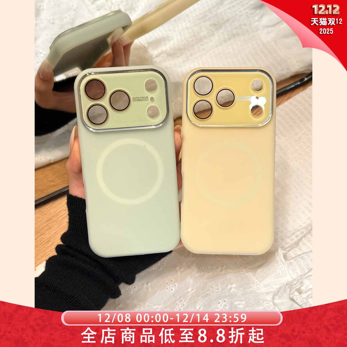 简约风磨砂纯色果冻壳磁吸大视窗带镜头膜适用于iphone17promax苹果14手机壳15新款16pro女13情侣17pm防摔套