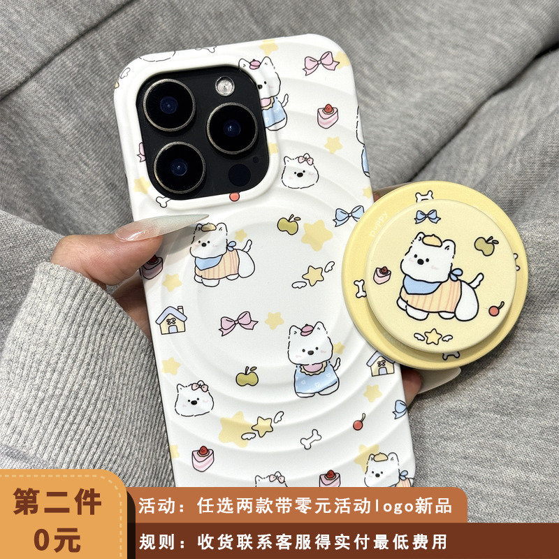 软萌可爱油画星星狗狗磁吸支架适用于iphone16promax苹果14手机壳15新款15pro女16二合一13pm菲林硬壳防摔套