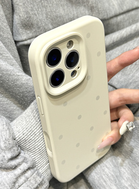 古董白色满屏波点磨砂液态硅胶适用于iphone17promax苹果14手机壳15新款16pro女13少女心17Air全包创意防摔套
