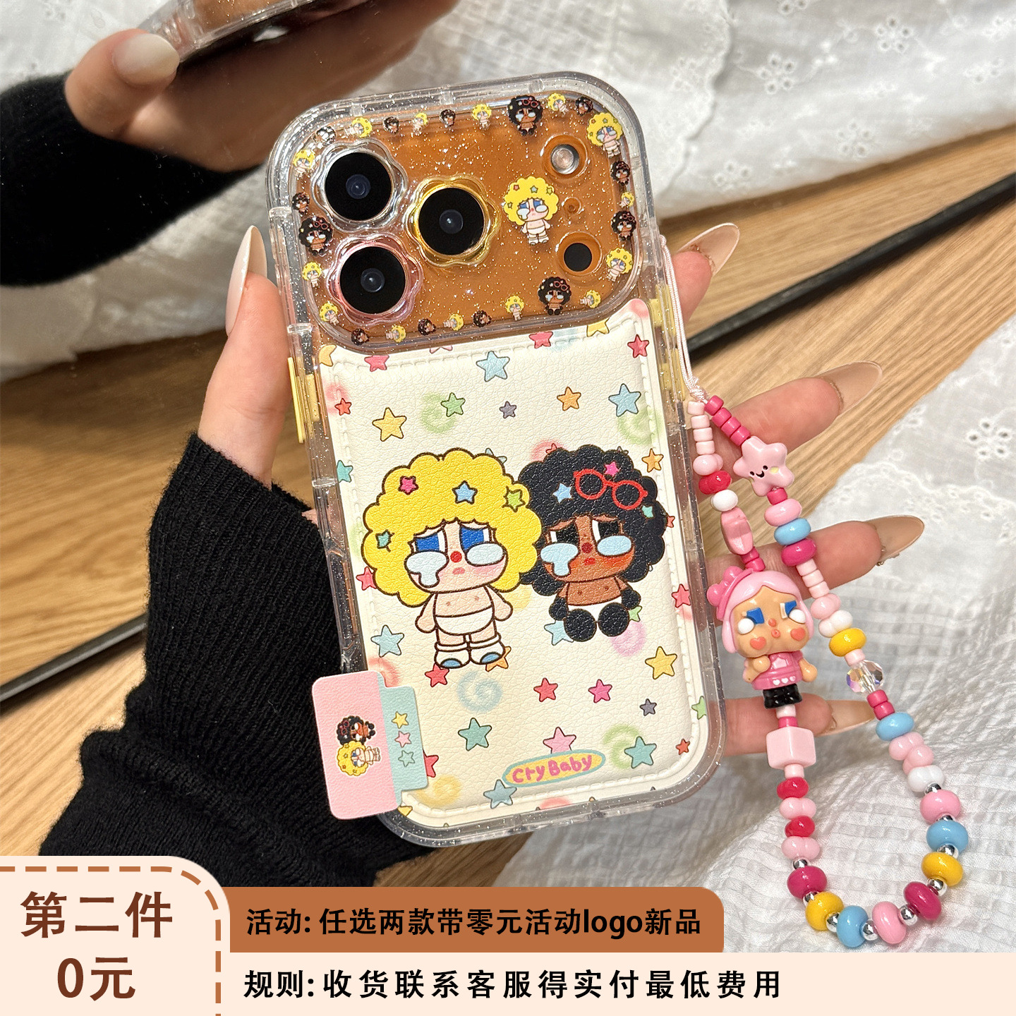 韩系彩色星星爆炸头哭泣女孩链条适用于iphone17promax苹果14手机壳15新款16pro女13可爱17pm全包硅胶防摔套