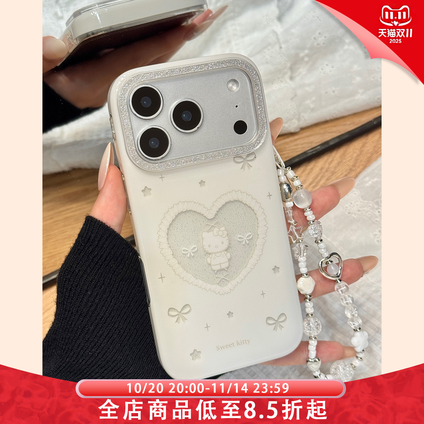 闪粉镂空星星蝴蝶结爱心kitty猫链条适用于iphone17promax苹果14手机壳15新款16pro女13少女心17pm硅胶防摔套