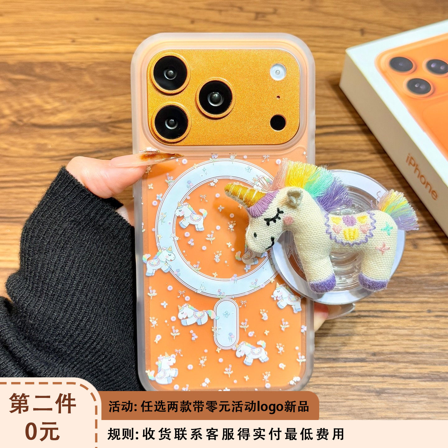 少女心小碎花朵彩虹独角马充棉磁吸支架适用于iphone17promax苹果14手机壳15新款16pro女13硅胶17pm防摔软壳,3C数码配件,手机保护套/壳,淘宝优惠券,粉丝福利购,淘宝优惠卷