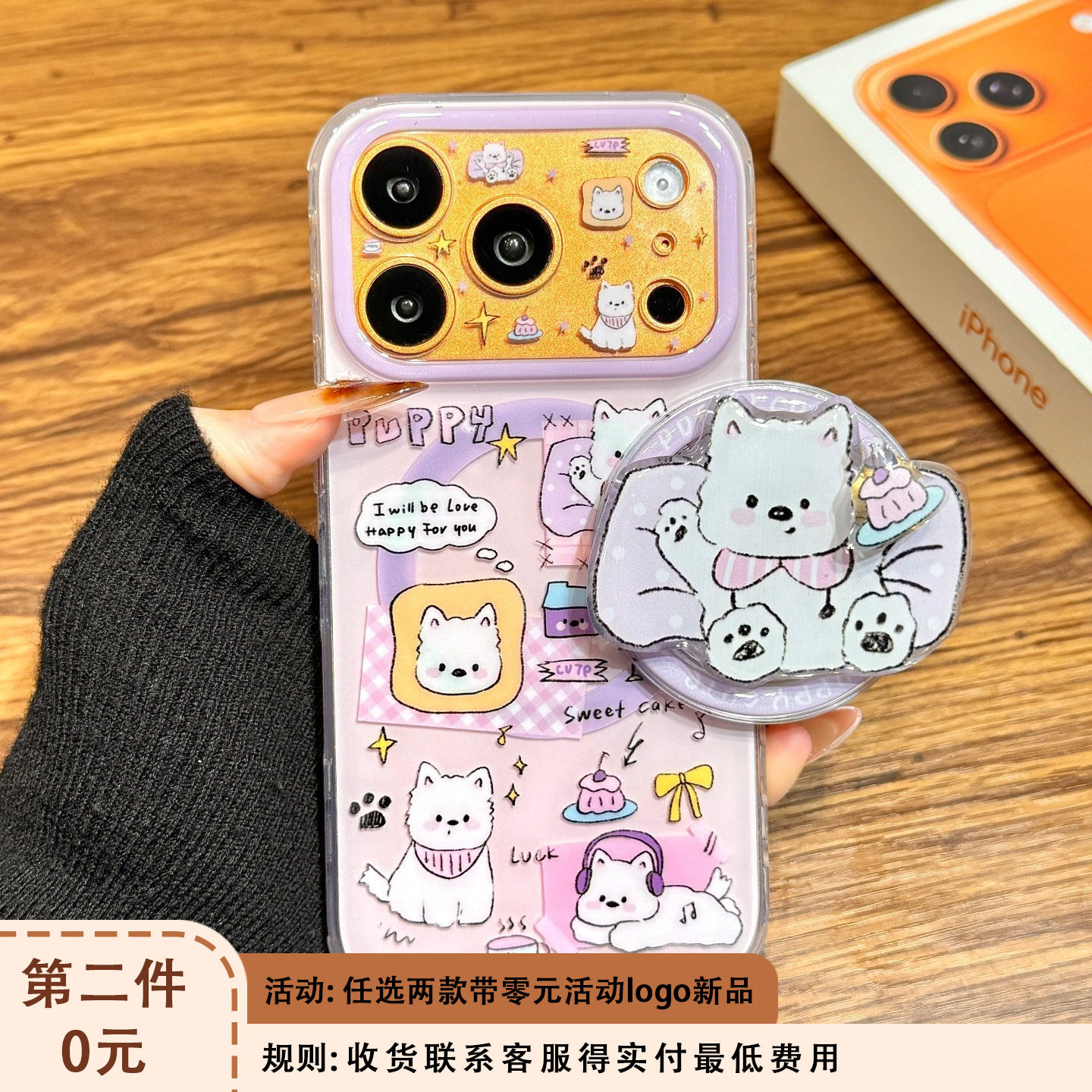 软萌可爱油画沙发狗狗旋转蛋糕磁吸支架适用于iphone17promax苹果14手机壳15新款16pro女13硅胶17pm防摔软壳,3C数码配件,手机保护套/壳,淘宝优惠券,粉丝福利购,淘宝优惠卷