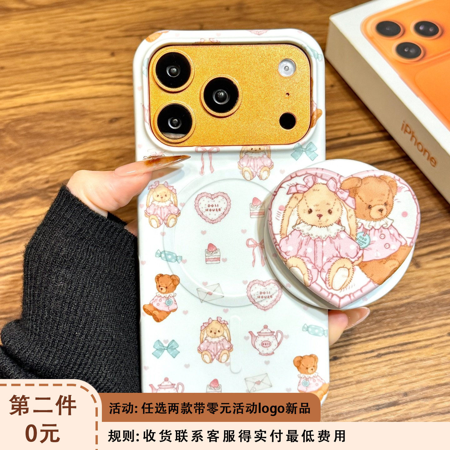 ins少女心粉色油画小熊兔子磁吸支架适用于iphone17promax苹果14手机壳15新款16pro女13可爱17pm菲林壳防摔套,3C数码配件,手机保护套/壳,淘宝优惠券,粉丝福利购,淘宝优惠卷