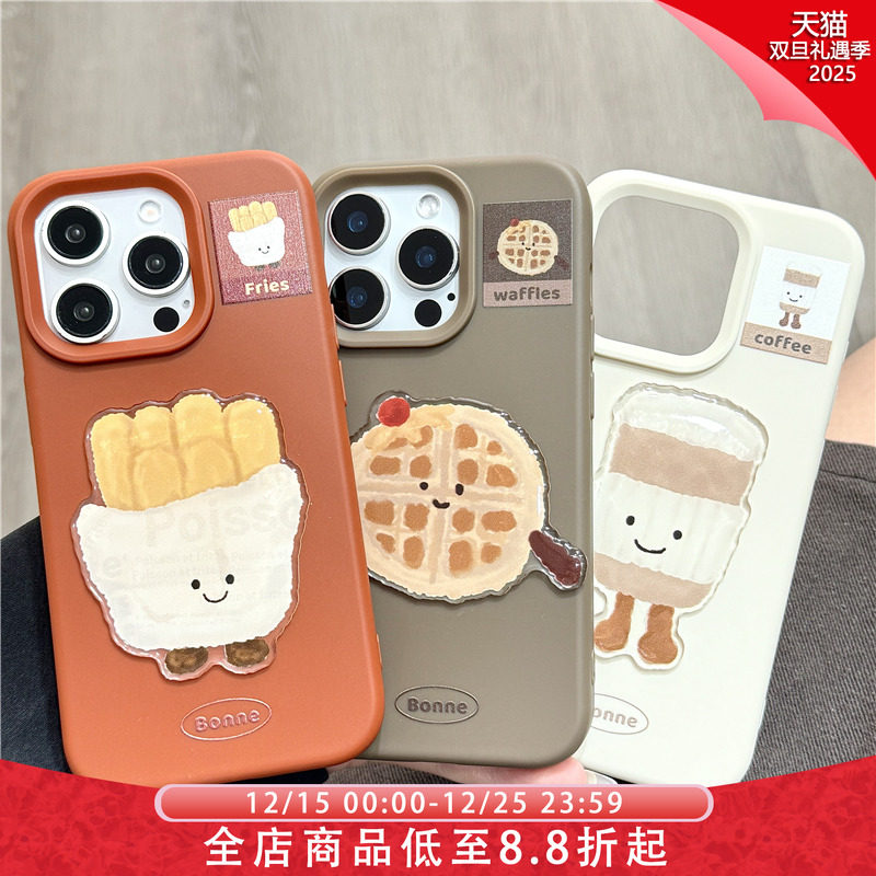 玩胜 jellycat立体华夫饼薯条咖啡杯iphone16pro