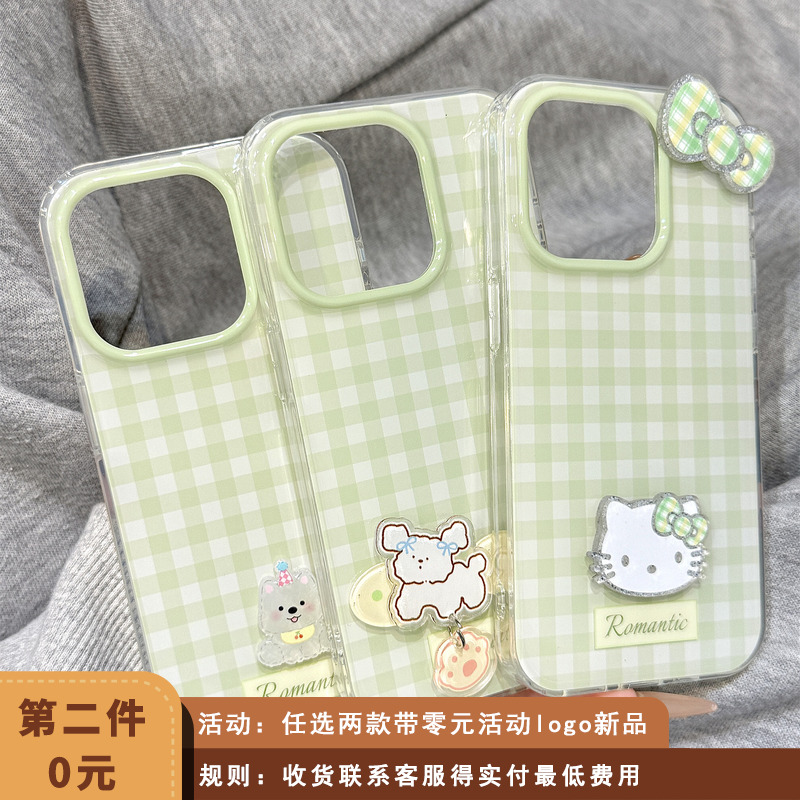 小清新绿格子立体蝴蝶结kt猫狗狗支架适用于iphone16promax苹果14手机壳15新款15pro女16情侣13pm硅胶防摔套