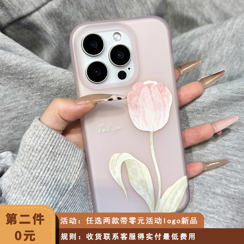 夏日ins油画粉晕染郁金香花朵用于iphone16promax苹果14手机壳15新款15pro女16少女心13pm磨砂硅胶创意防摔套