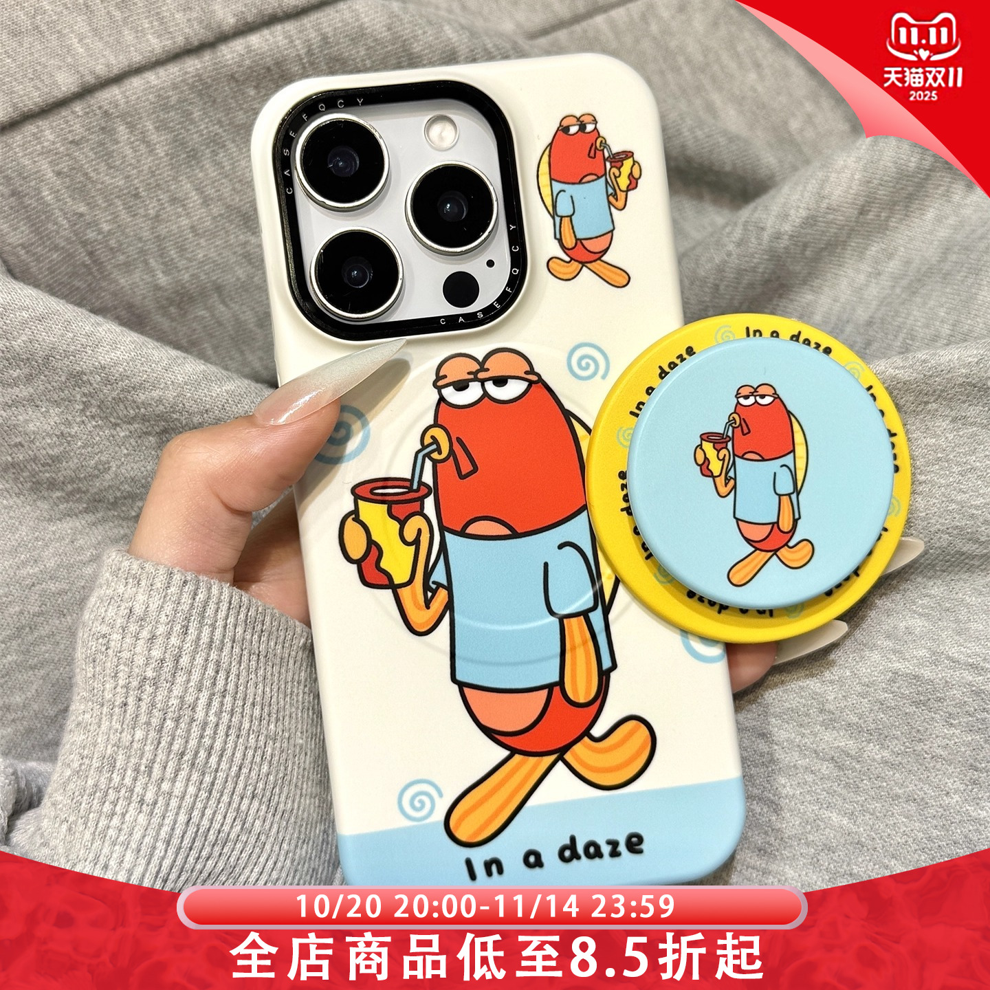 搞怪悠闲喝饮料比奇堡小丑鱼磁吸支架适用于iphone17promax苹果14手机壳15新款16pro女13菲林硬壳17Air防摔套