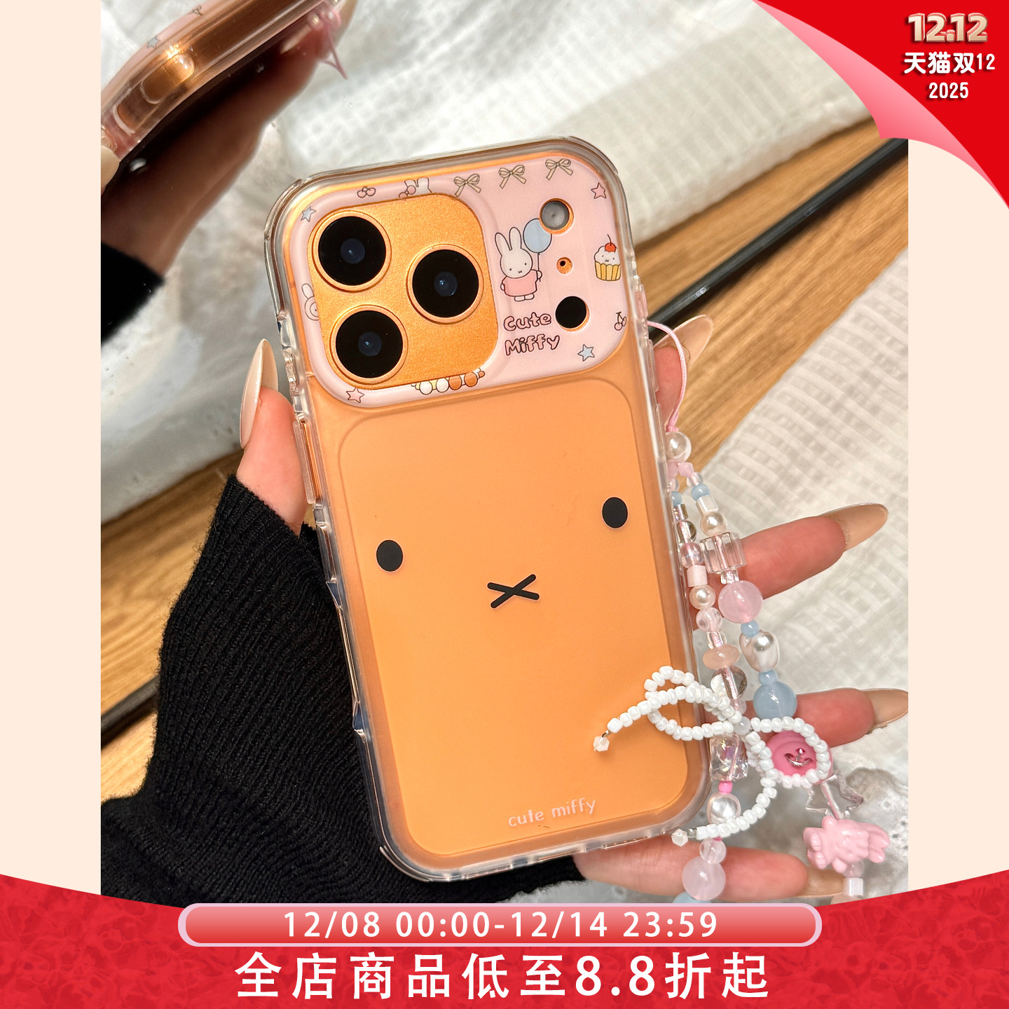 可爱油画大脸米菲兔印花大视窗链条适用于iphone17promax苹果14手机壳15新款16pro女13少女心17pm硅胶防摔套