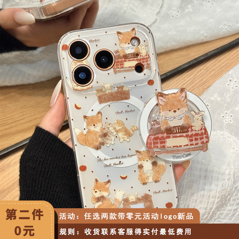 蓝色晕染油画波点狗狗猫咪兔子磁吸支架适用于iphone17promax苹果14手机壳15新款16pro女13硅胶17pm防摔软壳
