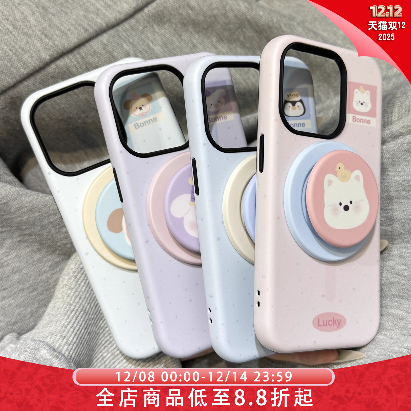 夏日马卡龙纯色泼墨狗狗磁吸支架适用于iphone17promax苹果14手机壳15新款15pro女17二合一13pm菲林壳防摔套