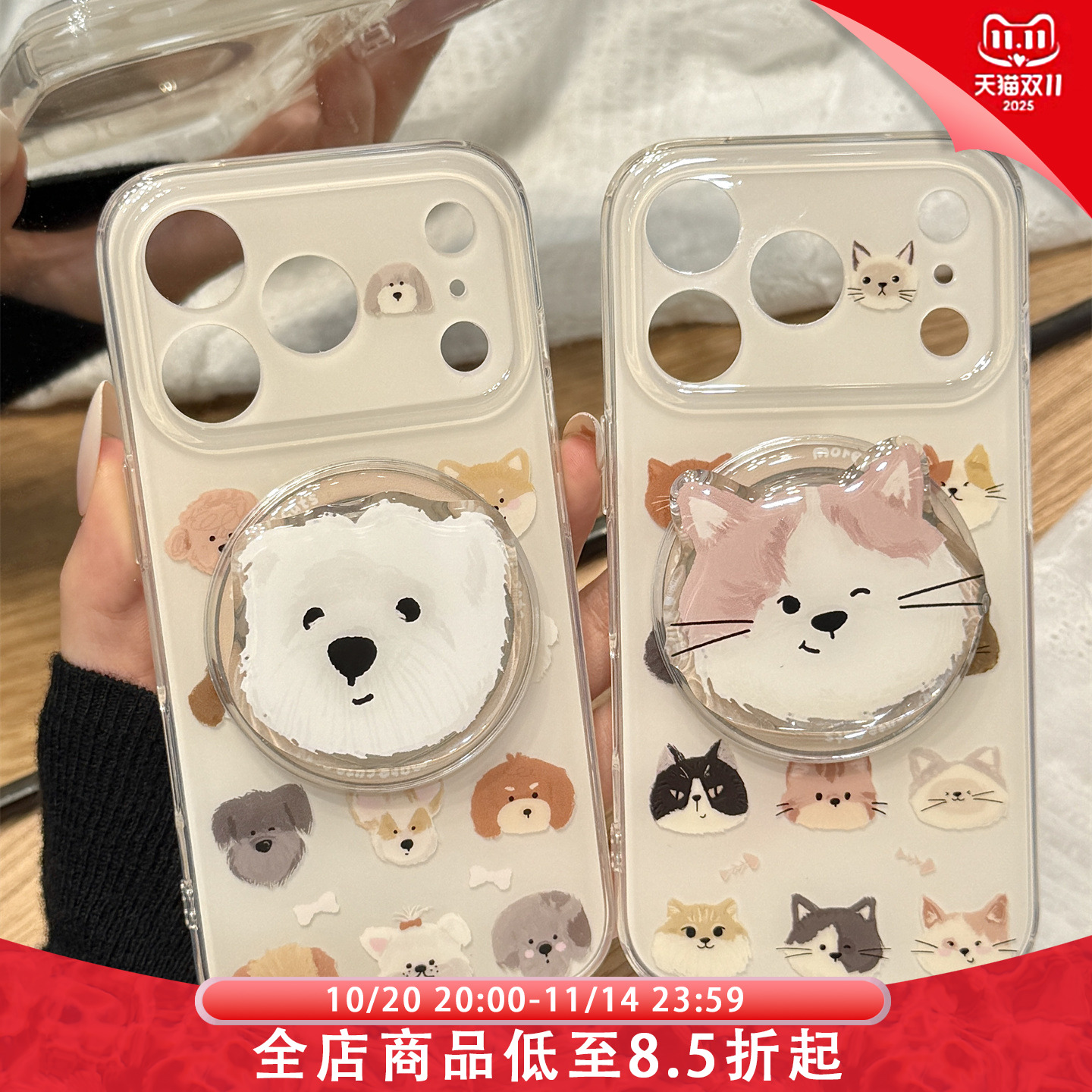 奶呼呼油画可爱猫咪狗狗磁吸支架适用于iphone17promax苹果14手机壳15新款16pro女13情侣17pm双层硅胶防摔套