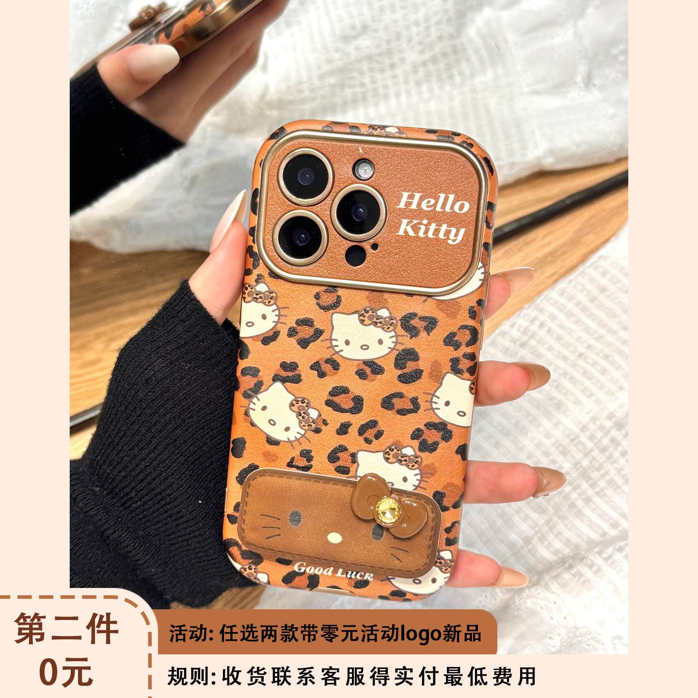 美拉德风棕色豹纹kitty猫折叠支架适用于iphone17promax苹果14手机壳15新款16pro女13秋冬17pm全包皮纹防摔套