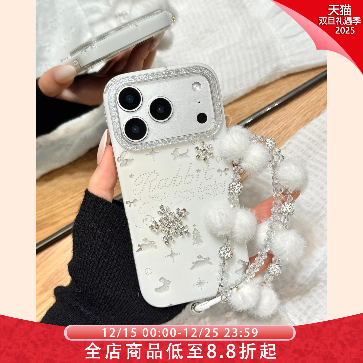 细闪粉镂空圣诞树兔子立体钻雪花手拎链条适用于iphone17promax苹果14手机壳15新款16pro女13硅胶17pm防摔套