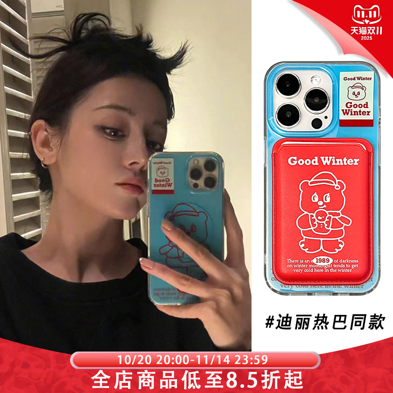 苹果15手机壳tpu可爱卡通全包
