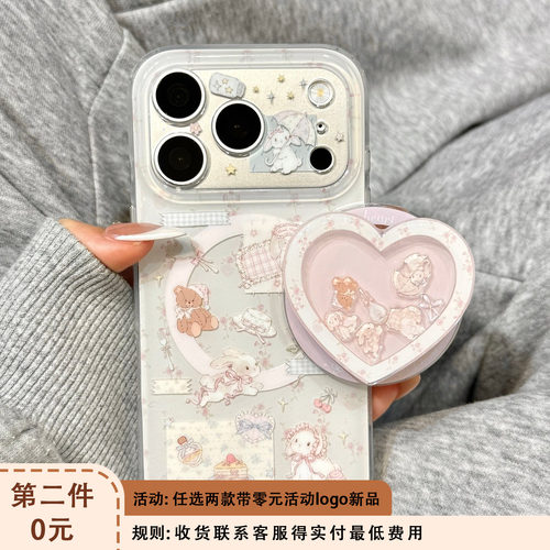 ins少女心油画小熊兔子爱心摇摇乐磁吸支架适用于iphone17promax苹果14手机壳15新款16pro女13硅胶17pm防摔套