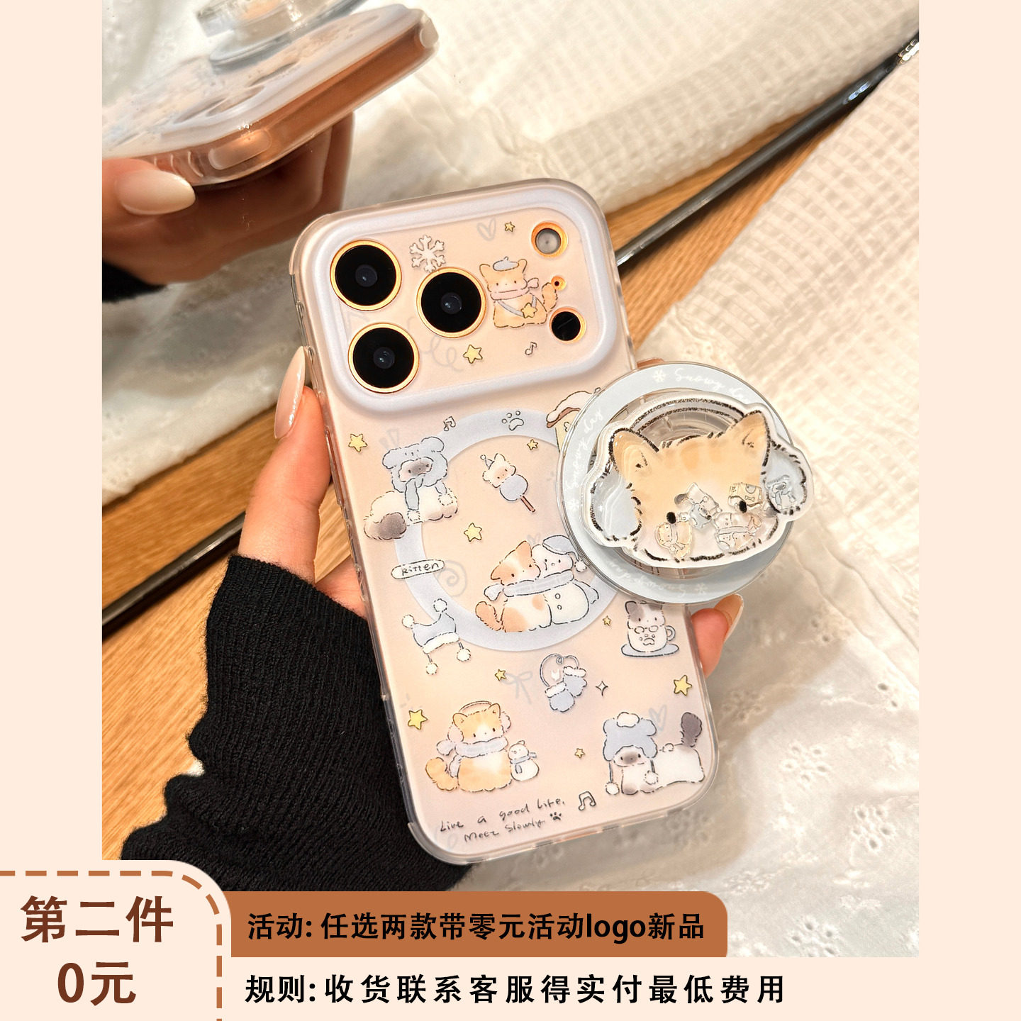 氛围感油画可爱围巾猫咪摇摇乐磁吸支架适用于iphone17promax苹果14手机壳15新款16pro女13硅胶17pm防摔软壳