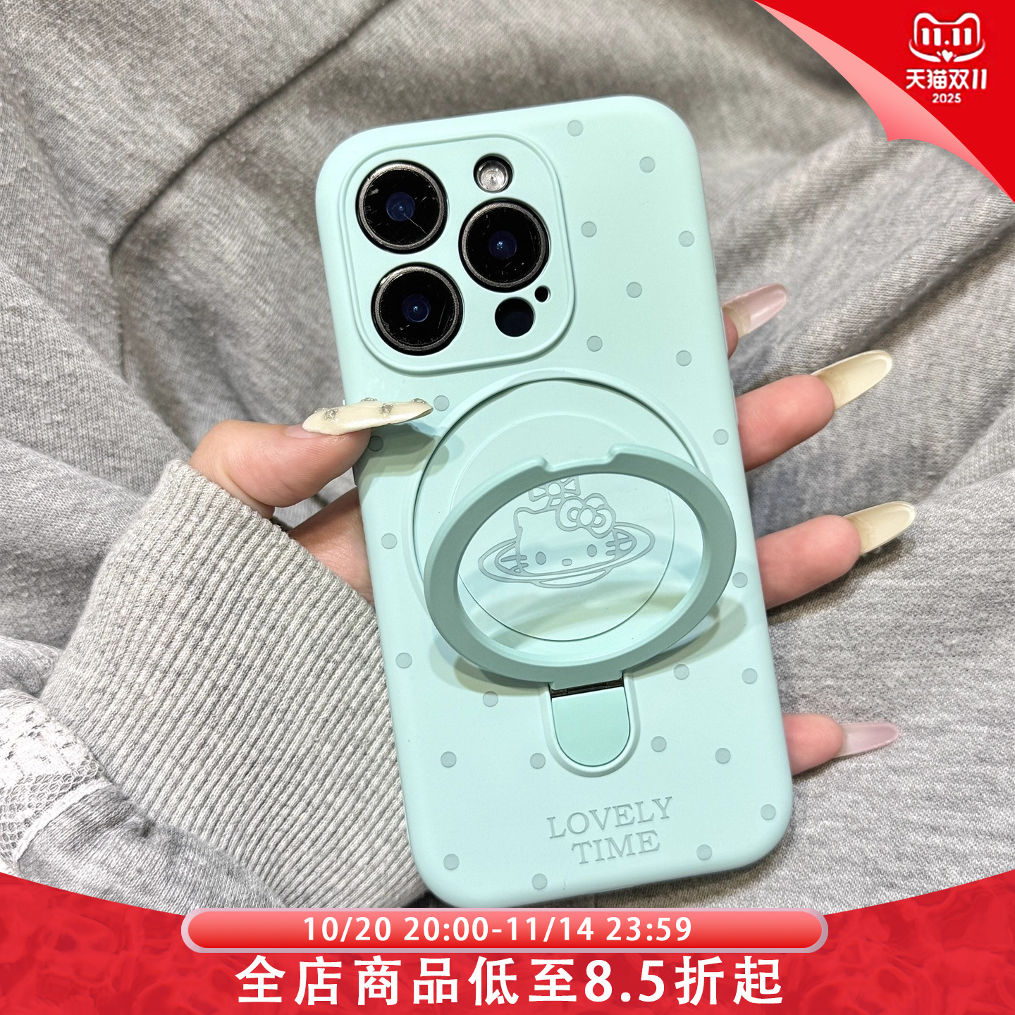 曼波绿波点星球kitty猫支点支架适用于iphone17promax苹果14磁吸手机壳15新款16pro女13液态硅胶17pm防摔软壳