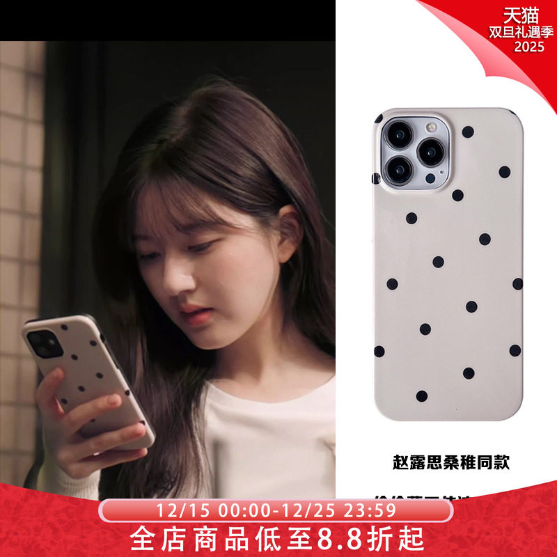 苹果14手机壳硅胶小众风全包