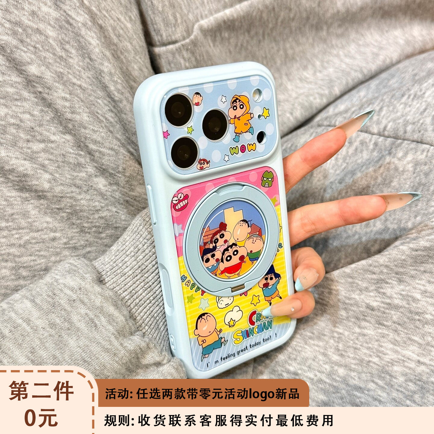 日系卡通动漫蜡笔小新小伙伴360旋转一体支点壳适用于iphone17promax苹果14手机壳15新款16pro女13全包边17pm