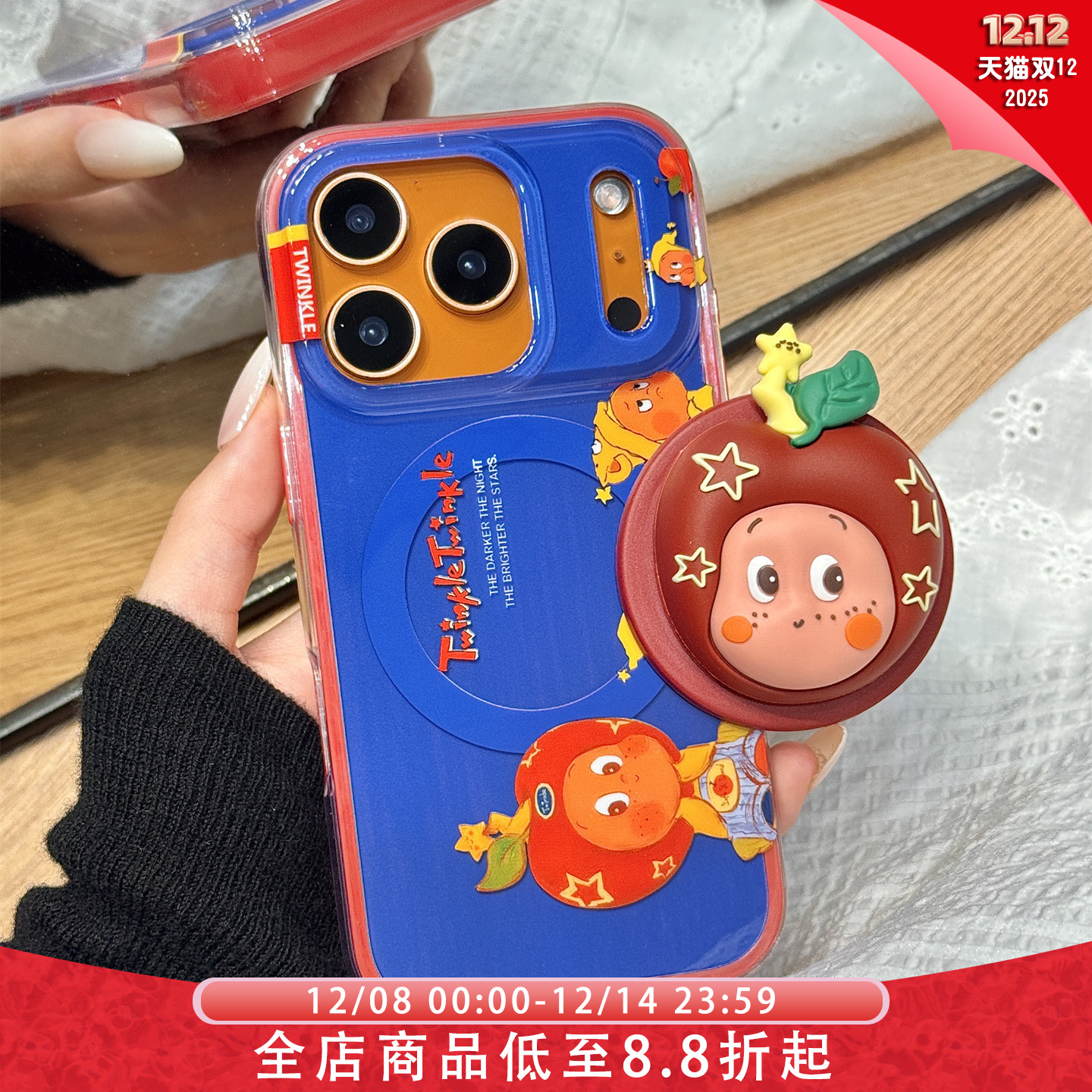 克莱因蓝色油画红苹果头套星星人磁吸支架适用于iphone17promax苹果14手机壳15新款16pro女13二合一17pm防摔