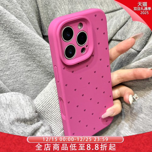 火龙果色满屏小爱心磨砂液态硅胶适用于iphone17promax苹果14手机壳15新款16pro女13少女心17Air全包防摔软壳