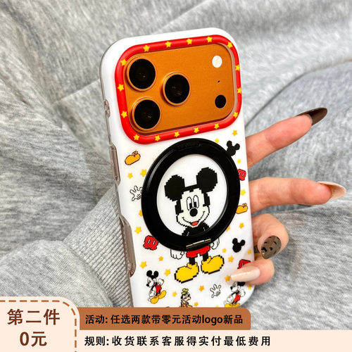 可爱卡通动漫像素点米奇小伙伴360旋转一体支点壳适用于iphone17promax苹果15手机壳17新款16pro女17pm硅胶套