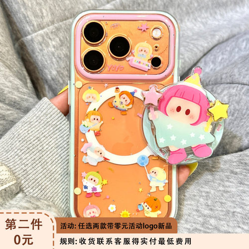 可爱油画围边南瓜头小女孩旋转磁吸支架适用于iphone18promax苹果17手机壳15新款16pro女17pm二合一硅胶防摔