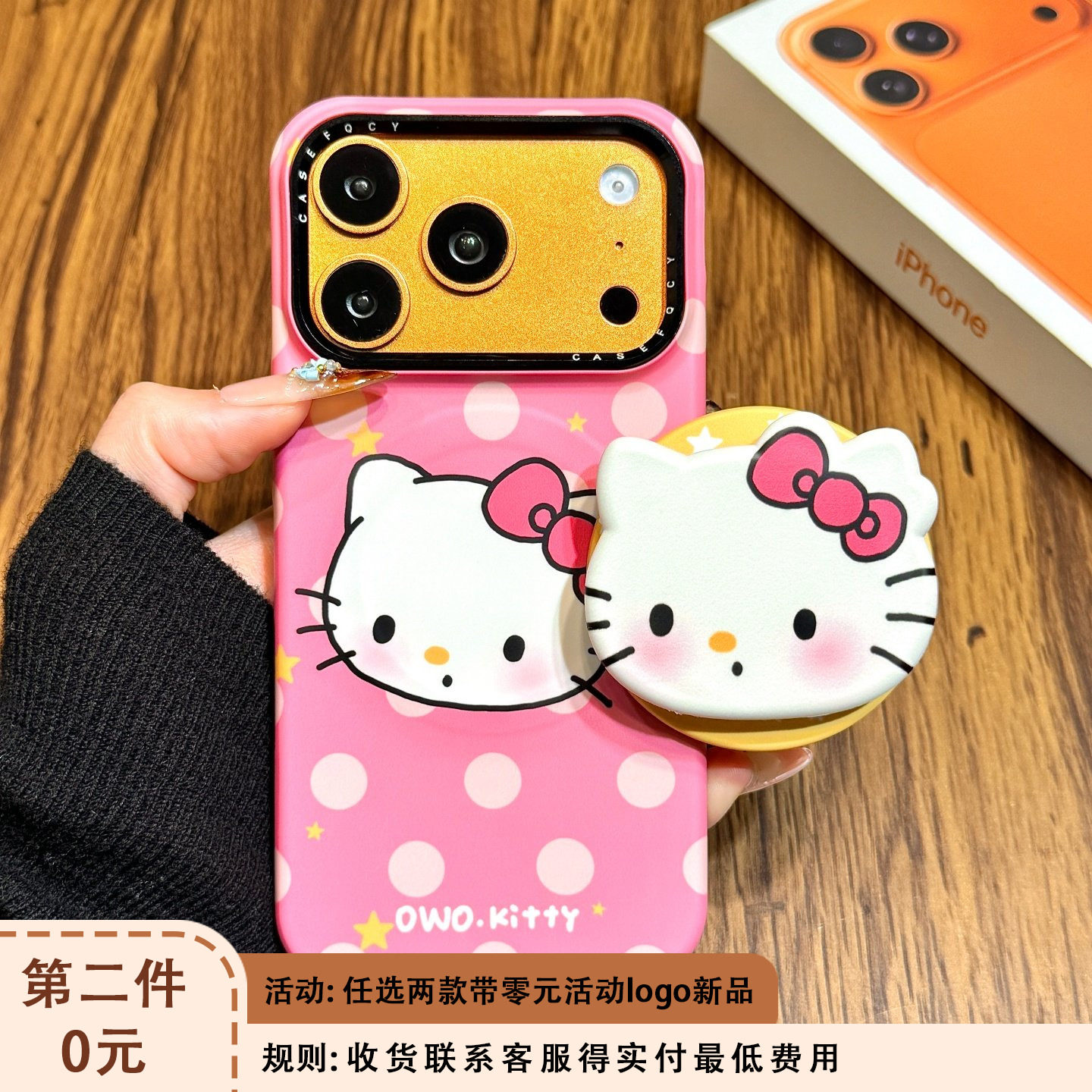少女粉油画波点腮红kitty猫磁吸支架适用于iphone17pr
