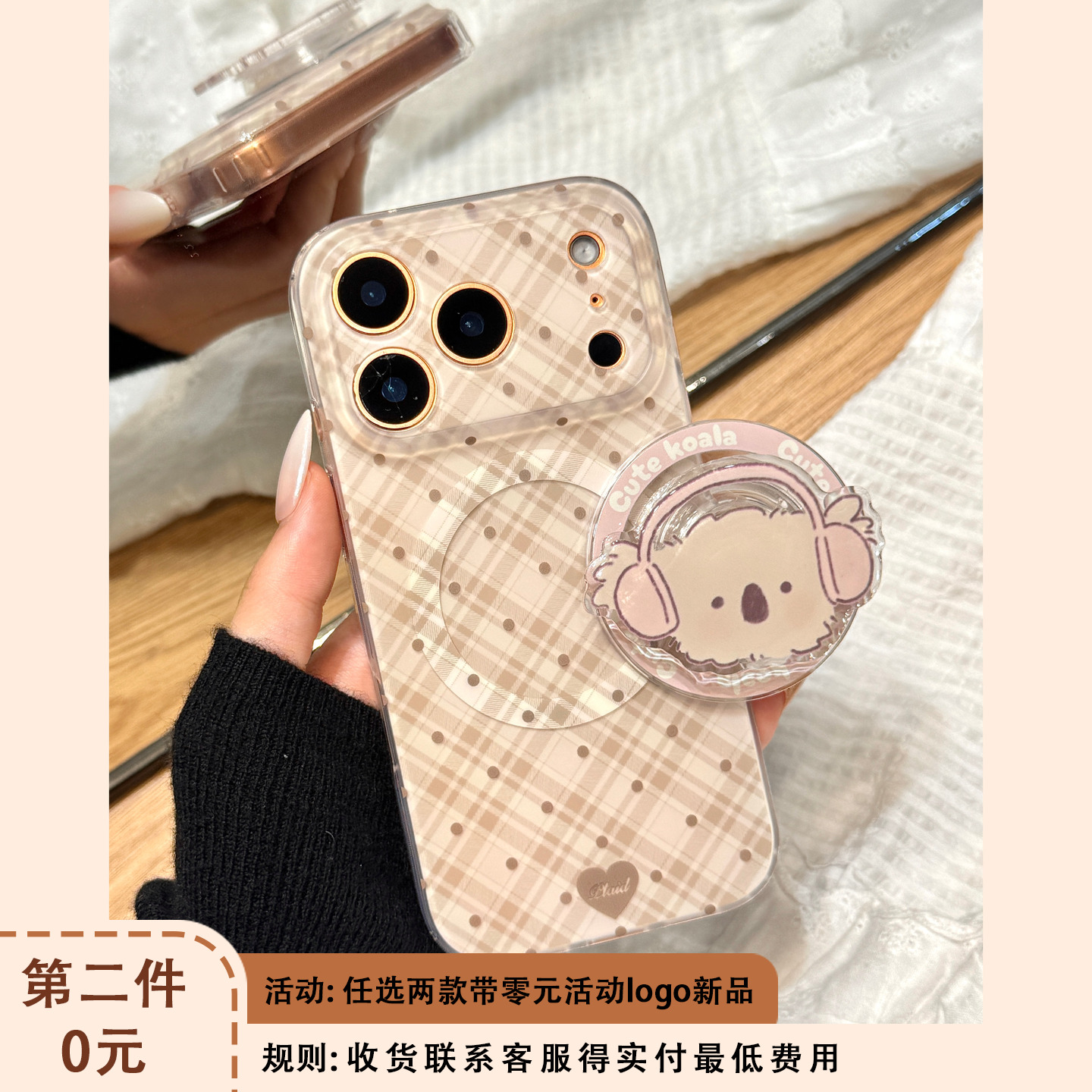 韩风ins卡其色波点菱格纹耳机考拉磁吸支架适用于iphone17promax苹果14手机壳15新款16pro女13硅胶17pm防摔套