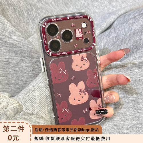 深樱桃红色满屏蝴蝶结米菲兔头像适用于iphone18promax苹果17手机壳15新款16pro女17pm全包边硅胶创意防摔套