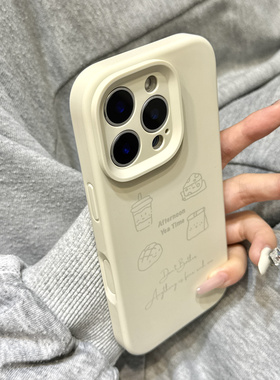 古董白色线条下午茶小蛋糕磨砂液态硅胶适用于iphone17promax苹果14手机壳15新款16pro女13全包17pm防摔软壳