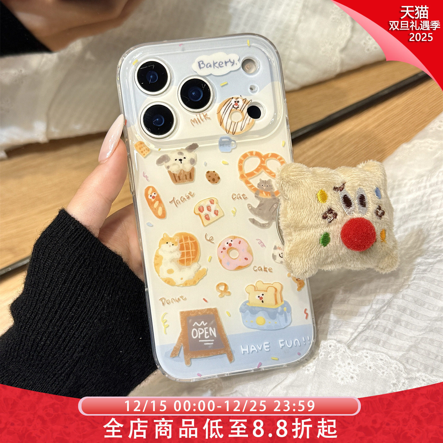 jellycat甜品猫咪毛绒立体红鼻子支架适用于iphone17promax苹果14手机壳15新款16pro女13可爱17pm硅胶防摔套